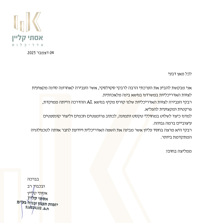 image - 2025-12-05T002153.223 (1)