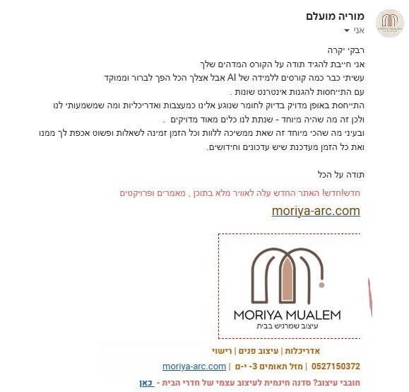 מוריה מועלם